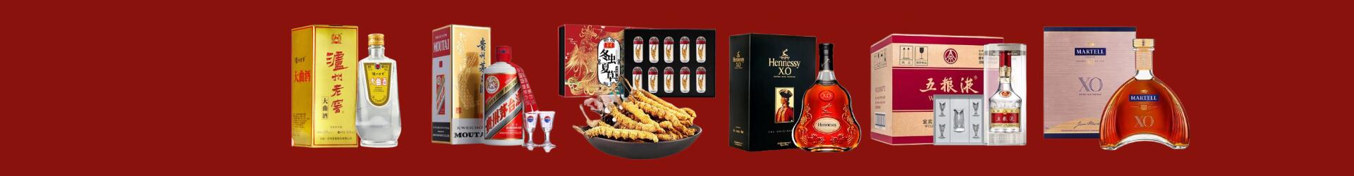 镇海区鑫德烟酒经营部