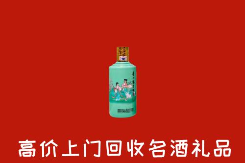 高价求购：镇海区回收24节气茅台酒