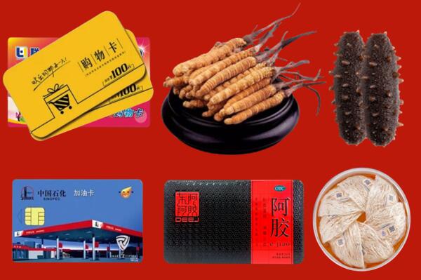 镇海区回收礼品.jpg